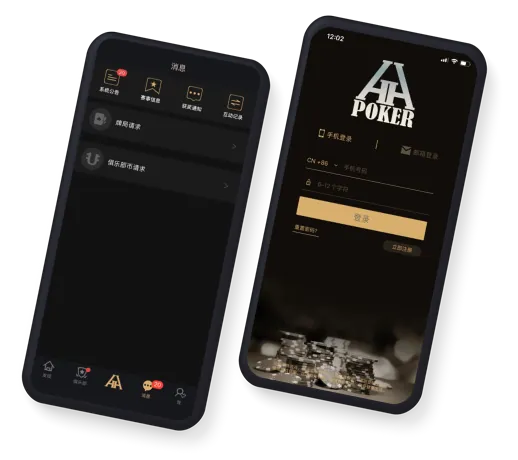 德扑圈最新下载 专业界面